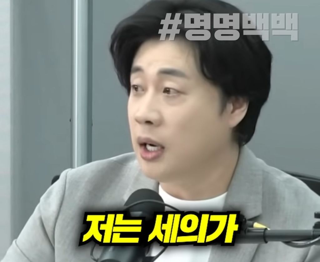 장사의 신과 김세의의 가로세로연구소 주식이 50:50 이지만 무조건 장사의 신이 이기는 이유 | 인스티즈