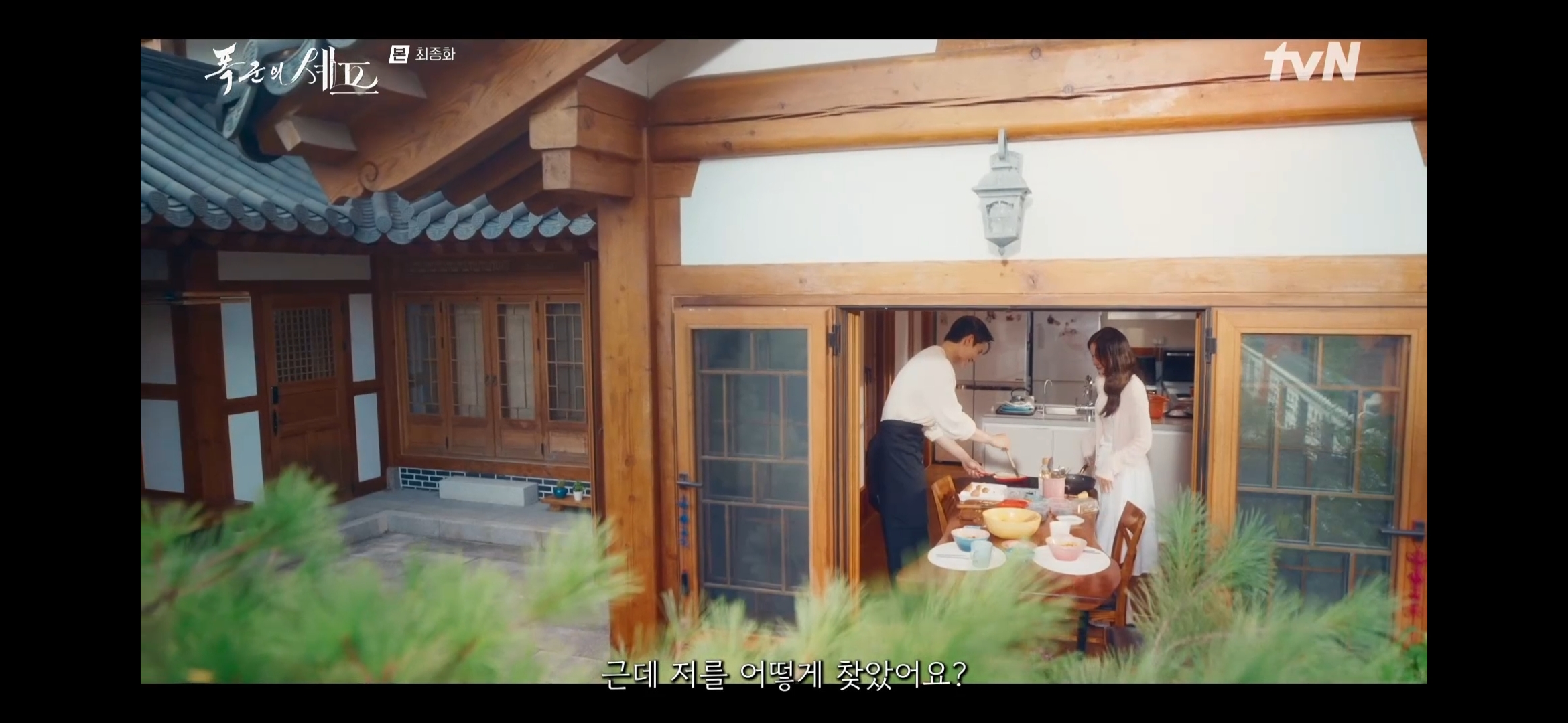 전하가 미래로 올 수 있었던 이유 | 인스티즈