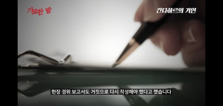 협박받고 해킹까지 당했던 실제 거인사살;; | 인스티즈