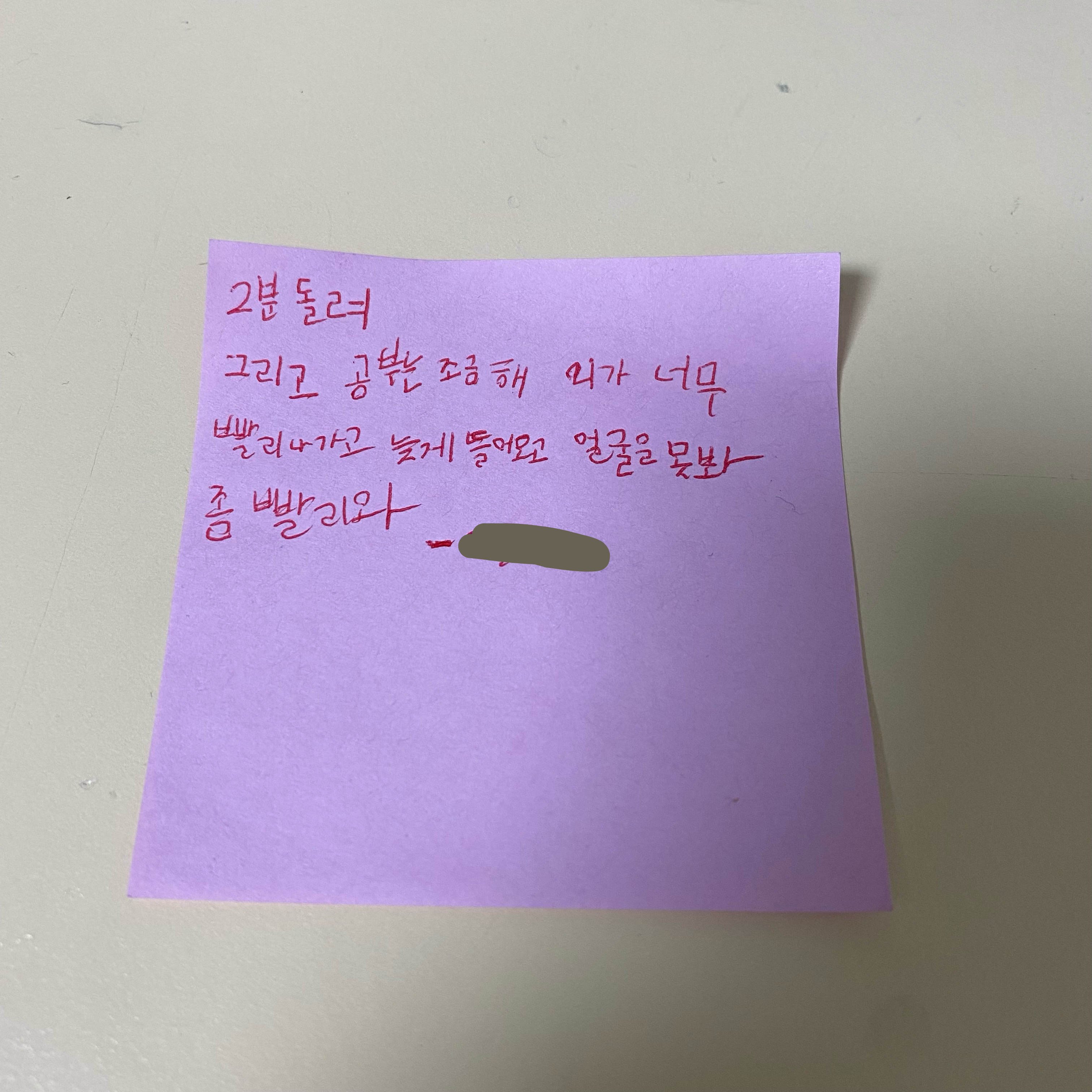 [네이트판] 내가 먹을 도시락을 싸놓은 11살 막내 여동생 | 인스티즈