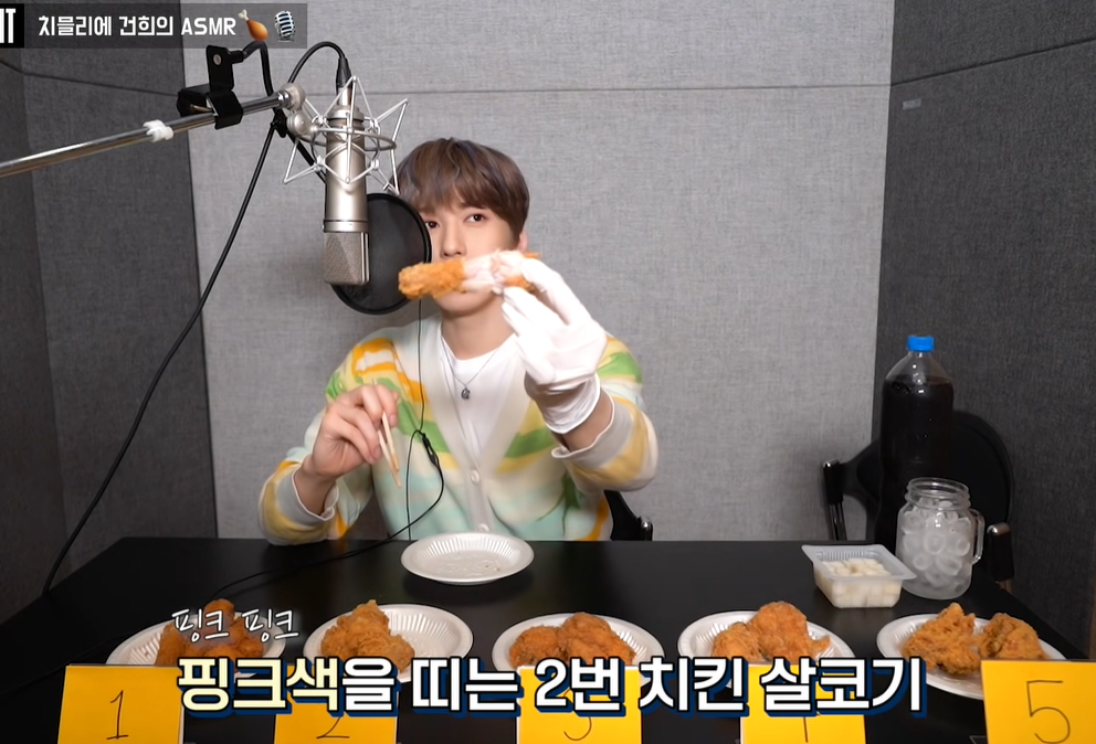 치킨멤버 이미지