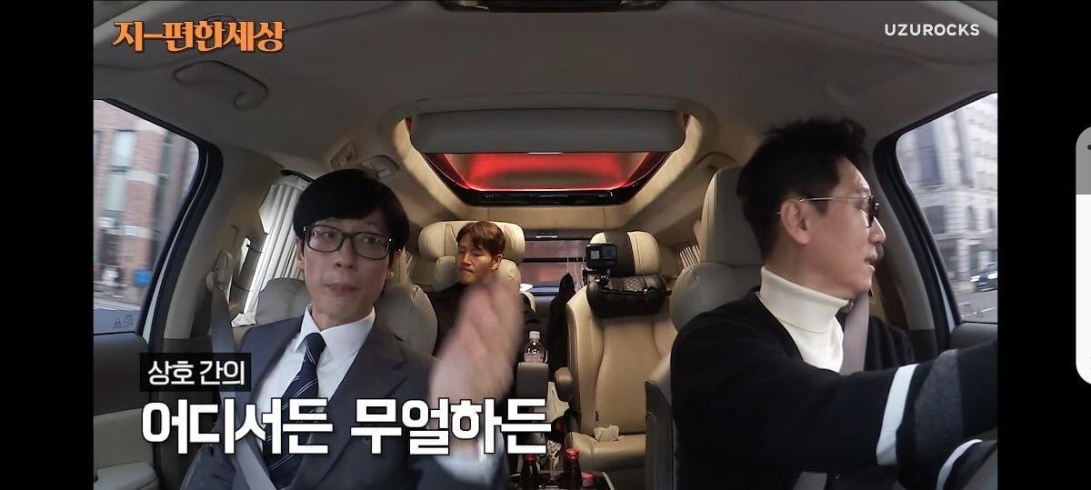 유재석이 요즘 지속적으로 댓글 문화에 대해 이야기하는 이유 | 인스티즈