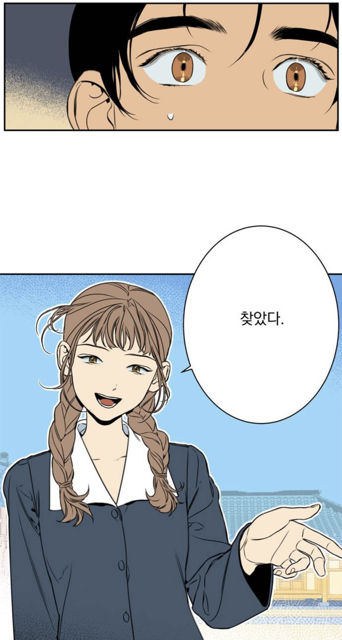 정년이 원작 팬들이 부용이 빼서 아쉽다하는 이유 (서사 완벽 정리) | 인스티즈