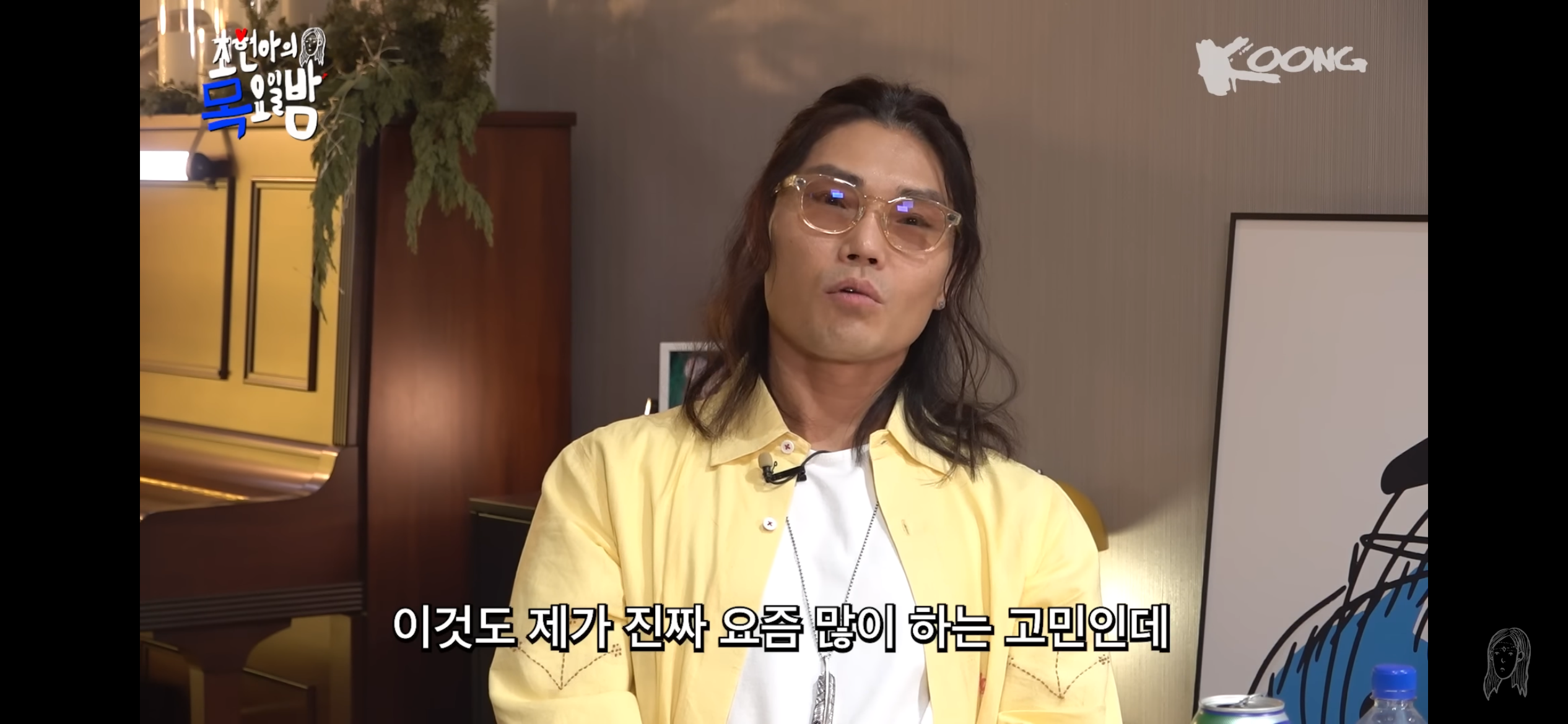 회피형 성향이 된 사람들이 대부분 공감하지않을까싶은 김범수의 고민 | 인스티즈
