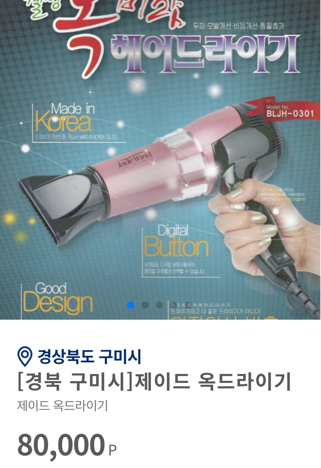 지자체들의 무언가..가 느껴지는 고향사랑기부제 품목들 | 인스티즈