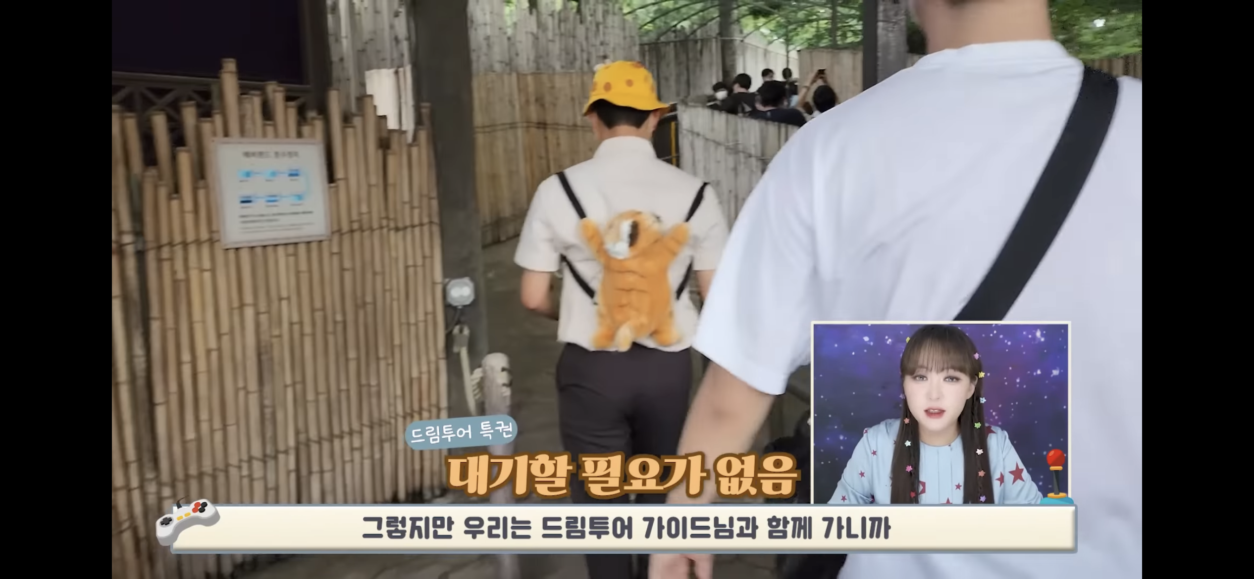 VIP투어 이미지