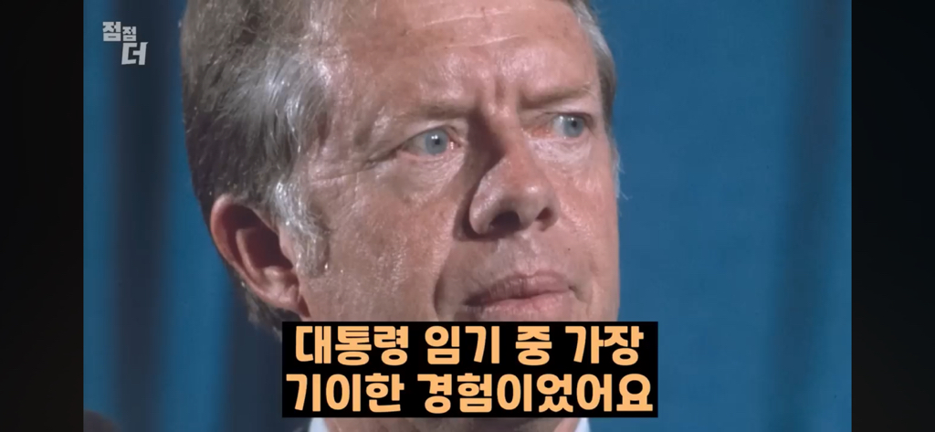 기밀문서였던 CIA 초능력자의 폭로 | 인스티즈