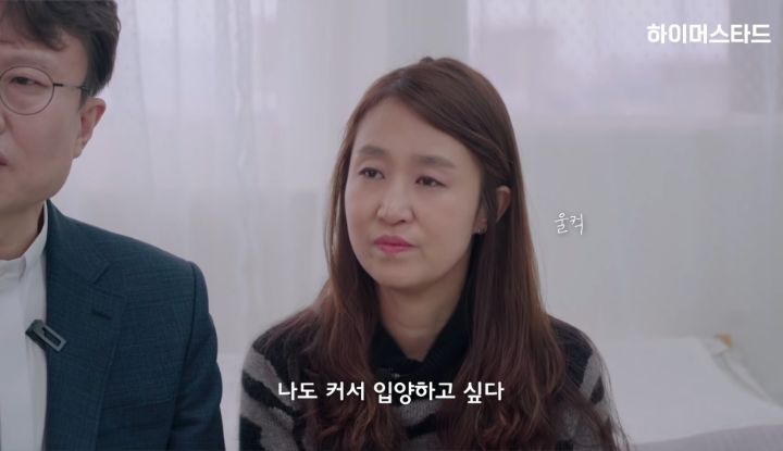 입양한지 한 달 된 부부가 입양아에게 상담을 받는다면? | 인스티즈