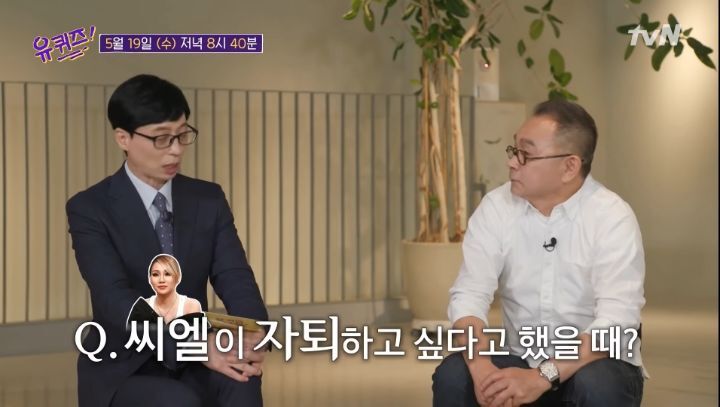 씨엘이 자퇴하고싶다고 했을 때 씨엘 아버지 반응vs보통 반응 | 인스티즈
