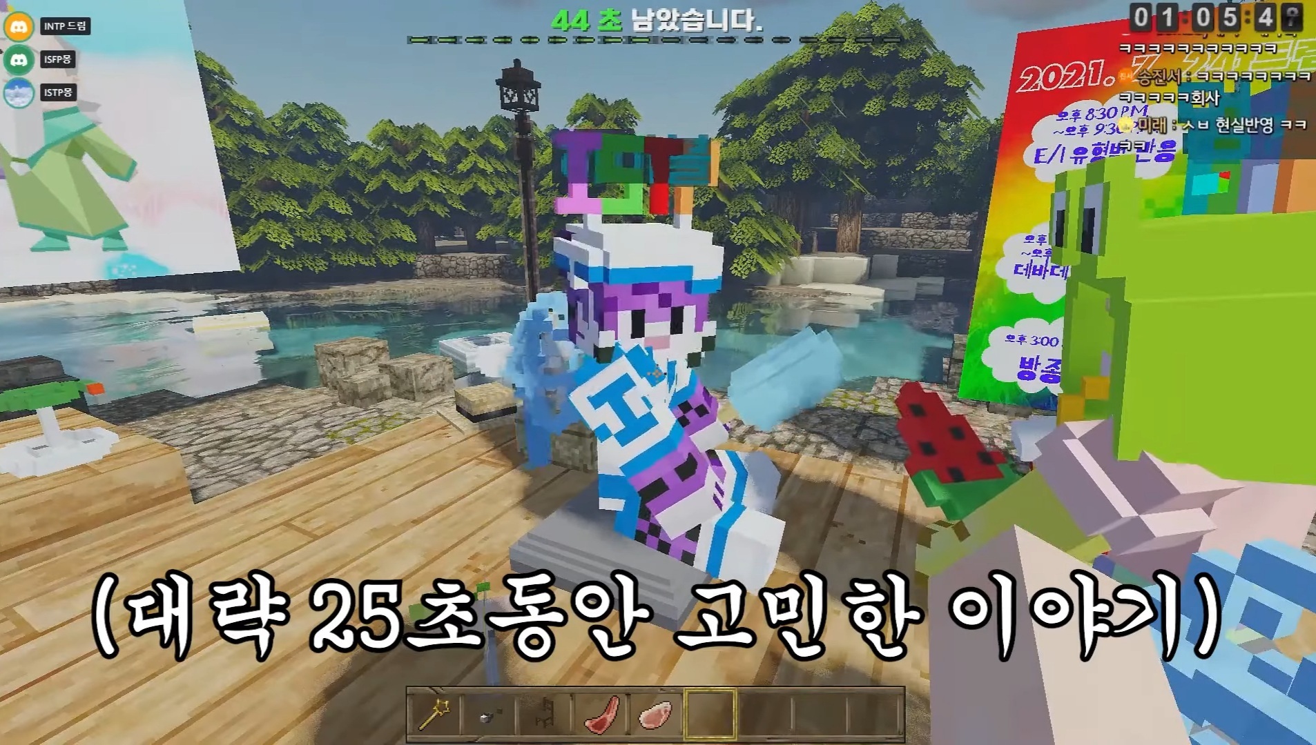 MBTI S들에게 릴레이 소설짓기를 시켜보았다 | 인스티즈