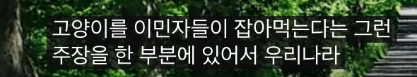 실제 미국 대선 판세와 다르게 말하는 한국 언론.jpg | 인스티즈