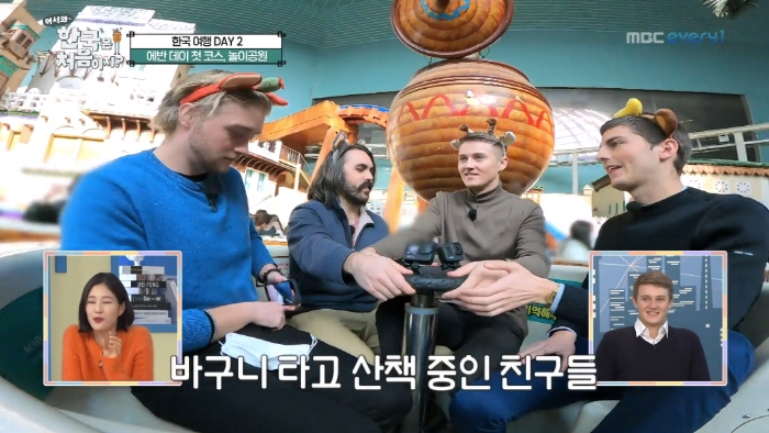 [어서와] K - 고딩 달팽이관에 놀란 캐나다인들 | 인스티즈