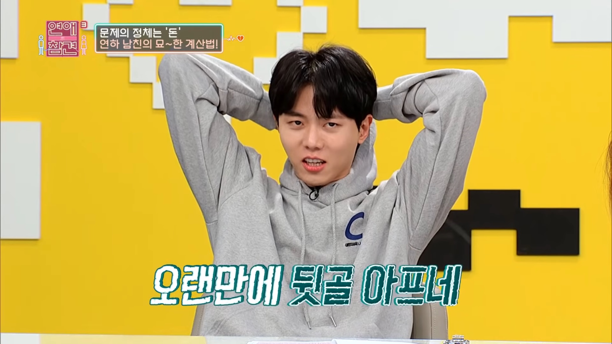 진짜 역대급인거같은 "1,333원남".jpg | 인스티즈