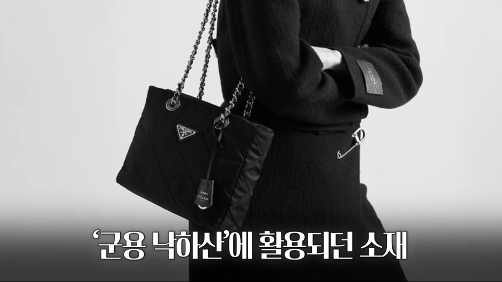 노희영이 프라다를 최고의 명품이라 꼽는 이유 | 인스티즈