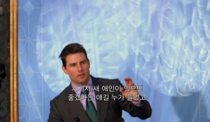 사이비 종교 2인자로 활동하며 성상납 받은 톰 크루즈 | 인스티즈