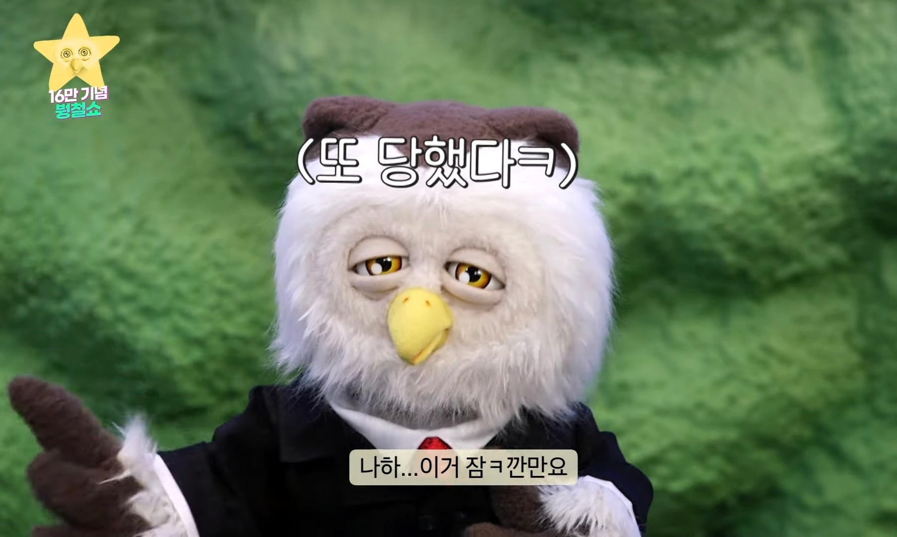 딩동댕 이미지