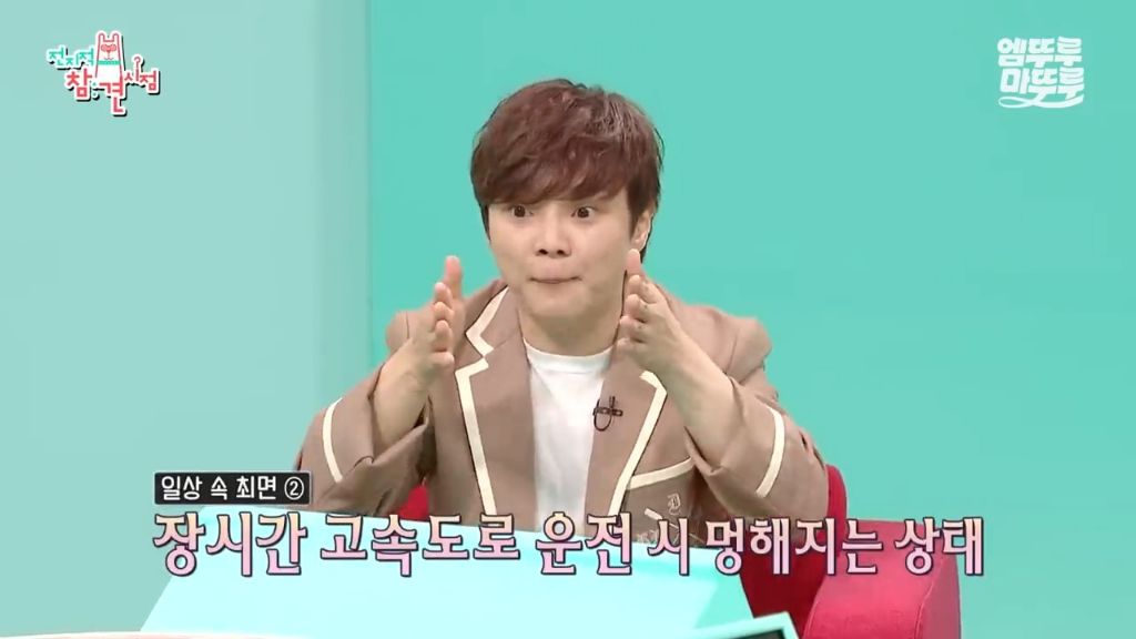 [전참시] 전현무 최면술로 보내버리는 후플푸프 최현우... | 인스티즈