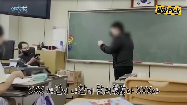 익산 초등학생 학교폭력 사건 | 인스티즈