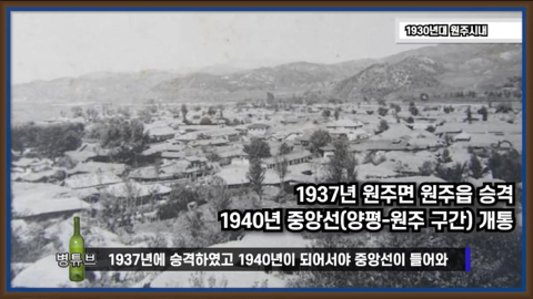 강원도가 감자국이라고?????무슨소리하는거야??? 강원도 최대도시 원주시를 알아보자 | 인스티즈