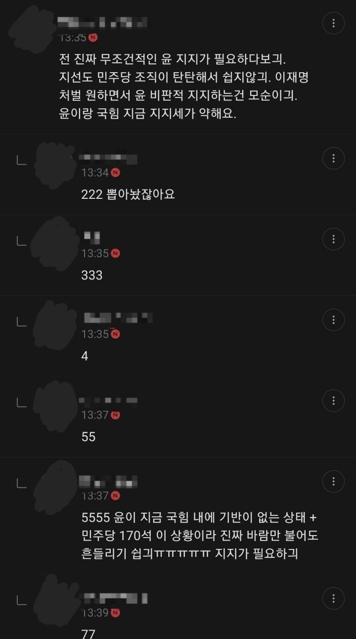 대통령 집무실 국방부 이전? 민주당이 반대하니 옮기는 게 맞다 | 인스티즈