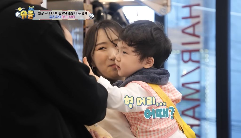 [슈돌] 본인이 생각해도 파마한게 꽤괜인 은우 (not 차) | 인스티즈