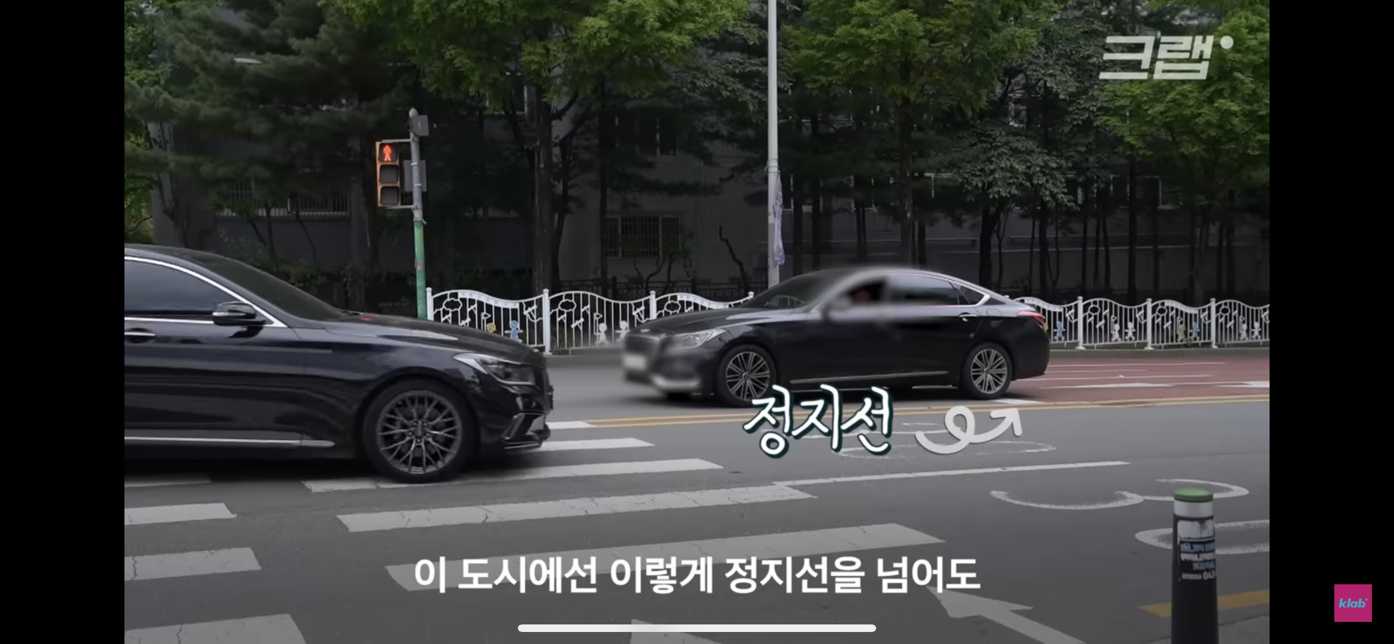 평범해 보이는 청주의 횡단보도가 특별한 이유 | 인스티즈