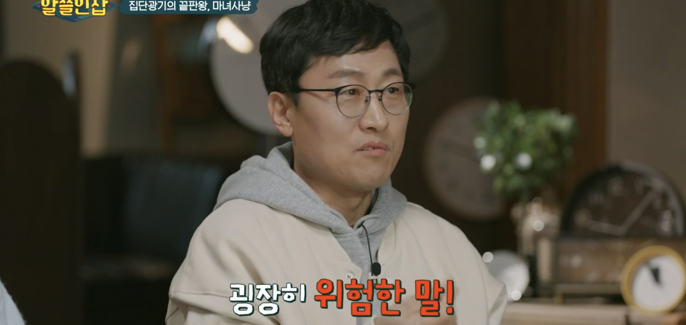 [알쓸인잡] 인터넷을 하다가 드는 정의감을 조심해라.jpg | 인스티즈