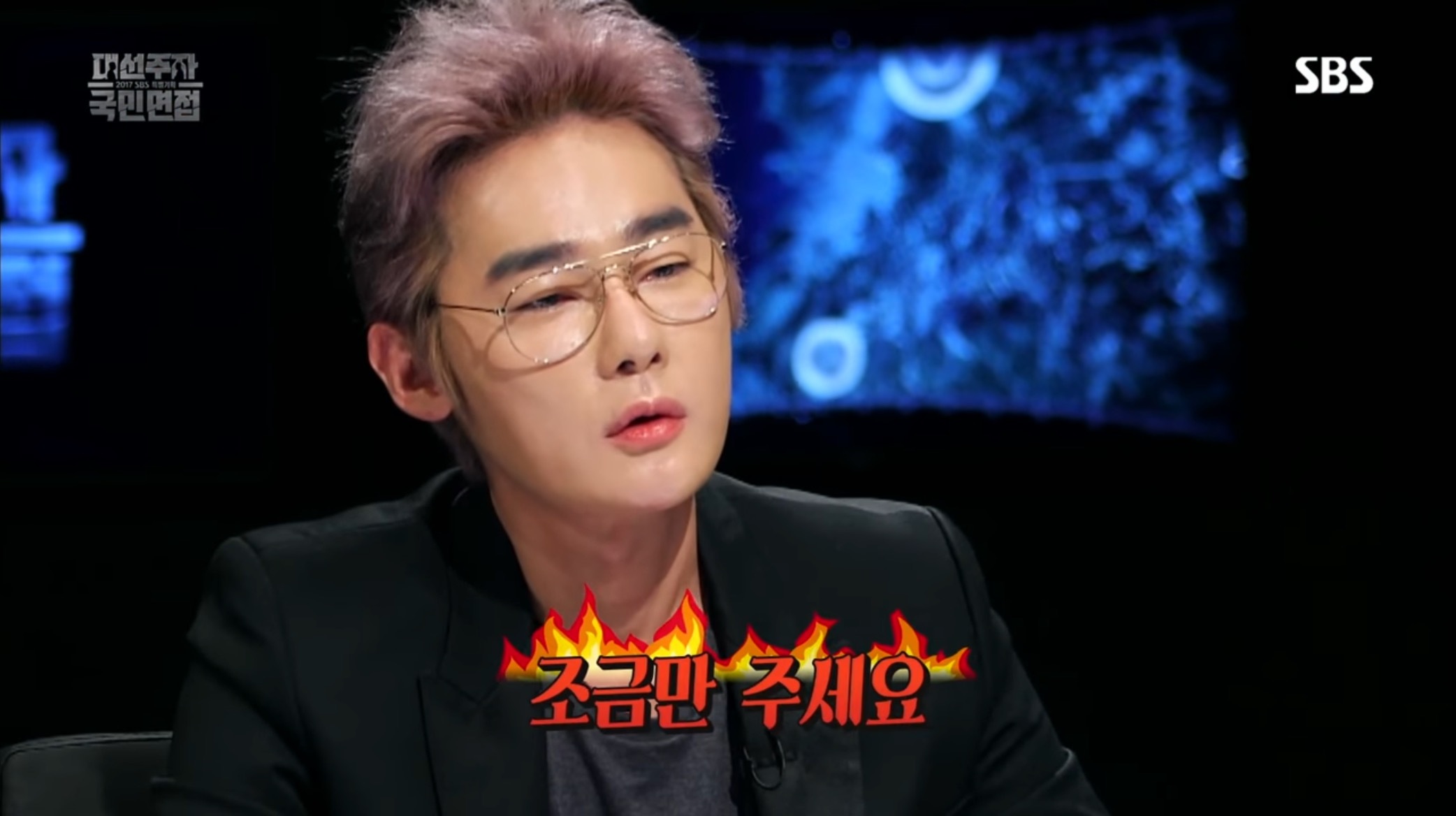 금괴왕 문재인에 대해 이야기하는 문재인 대통령.jpg | 인스티즈
