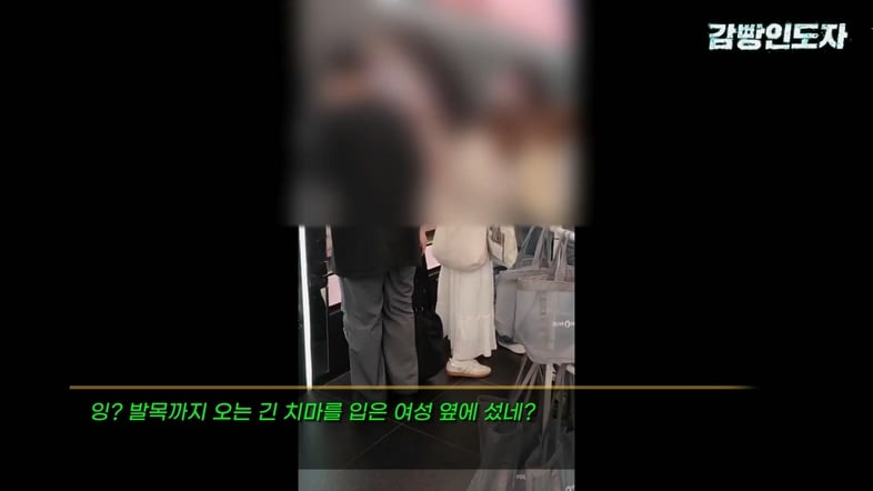 기상천외한 수법의 올리브영 몰카범 | 인스티즈