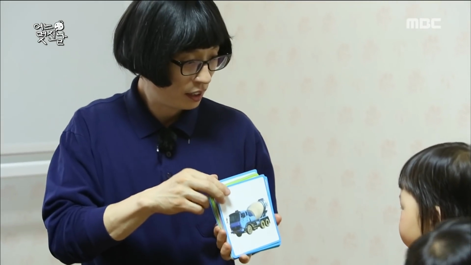 내가 좋아하는 건 딸기야 귤이 아니라 | 인스티즈
