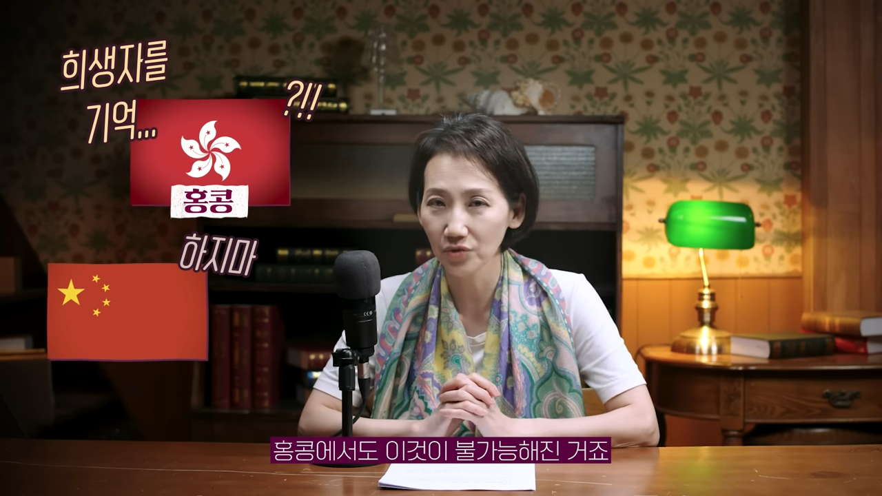 중국에서 금지된 숫자 8964 | 인스티즈