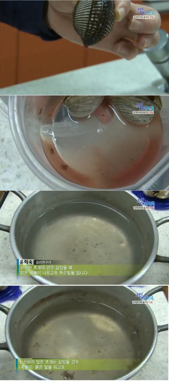 무한리필 조개구이의 진실 | 인스티즈