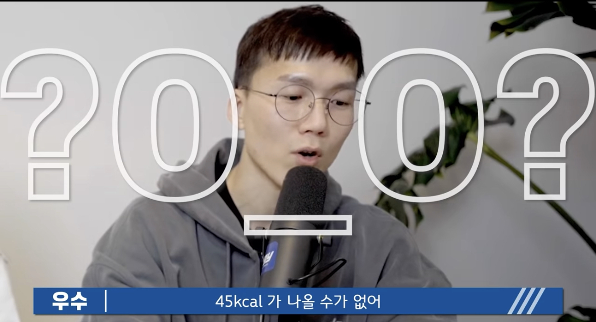 작년부터 빵빵 터지고 있는 다이어트 제품 논란들(프로틴 스콘, 저당잼 등등) | 인스티즈