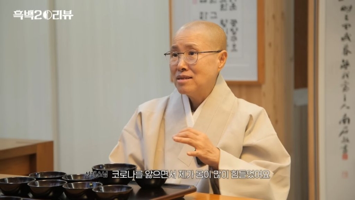 선재스님에게 흑백요리사란 어떤 의미인가요? | 인스티즈