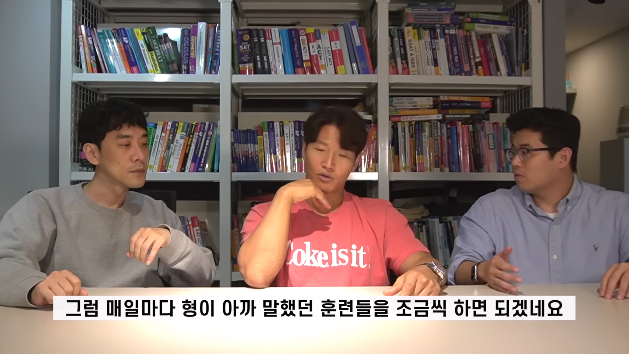 효과 있다고 하는 김종국 영어회화법.jpg | 인스티즈