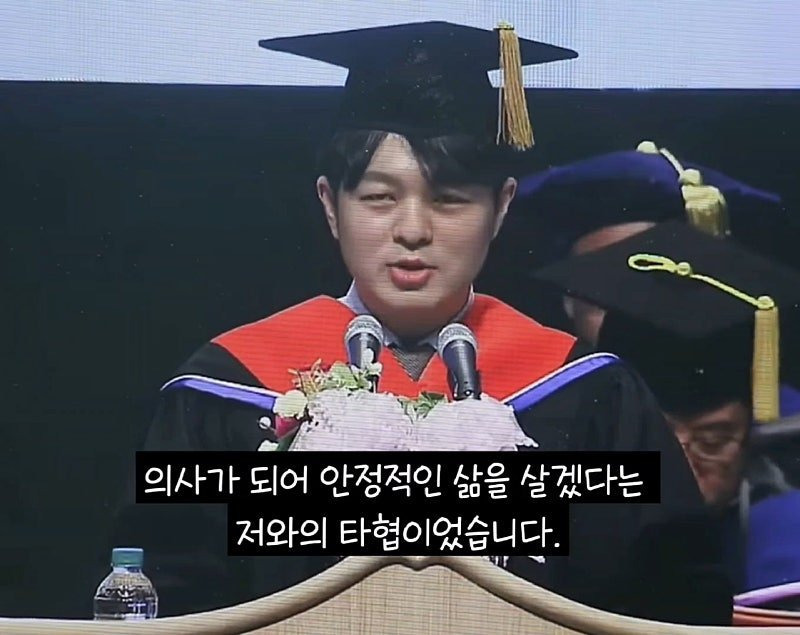 카이스트 졸업 연설 레전드 | 인스티즈