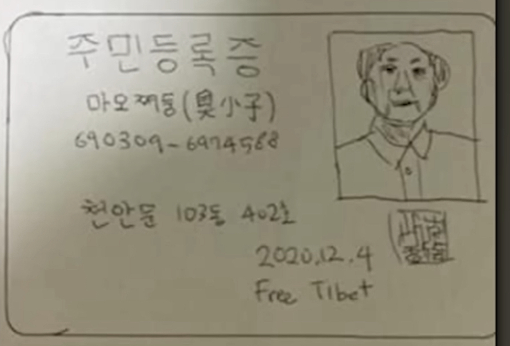 "엄마 신분증 좀 찍어 보내줘” 보이스피싱범 당황케한 답장 | 인스티즈