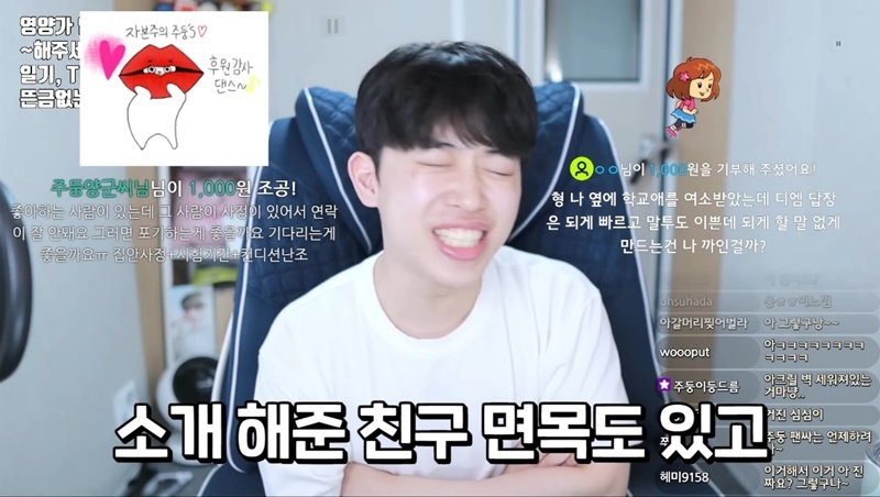 여자들이 관심 없을 때 쓰는 말투 | 인스티즈