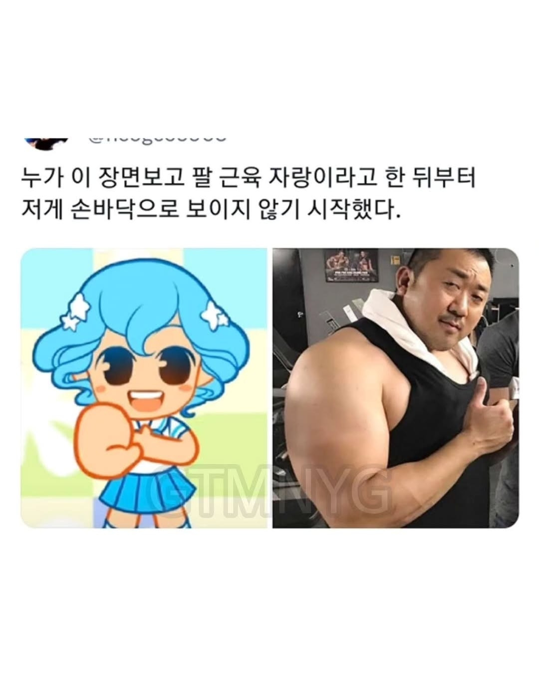 이거 누가 이렇게 말한 뒤로 안 잊혀져 | 인스티즈