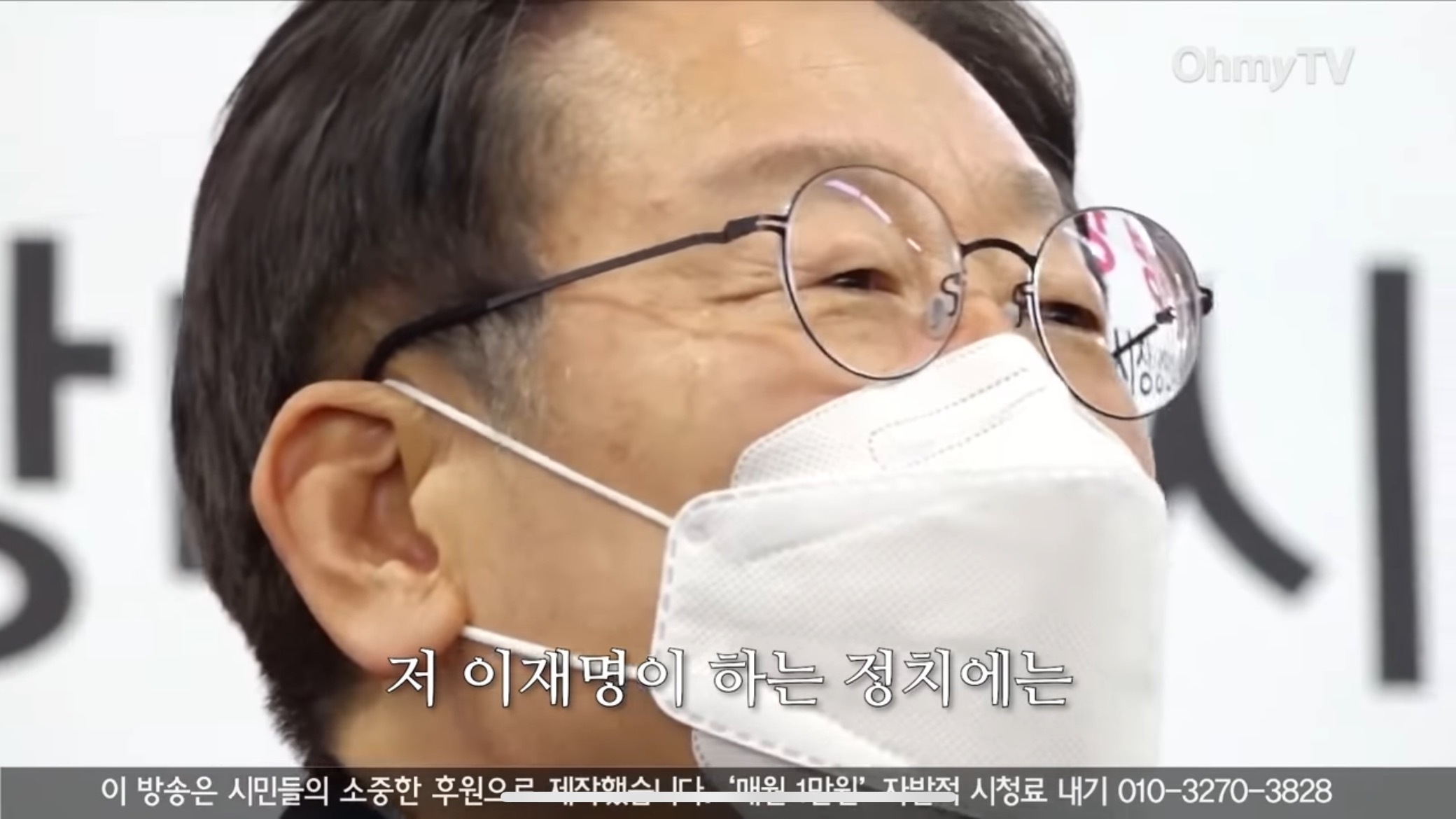 이재명 본인도 기억에 남는다던 상대원시장 유세.jpg | 인스티즈