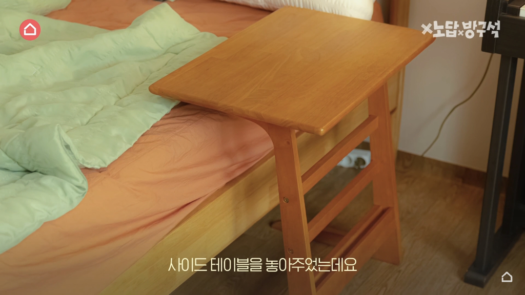 [집꾸미기] 지브리st 4평 여름 방꾸미기 | 인스티즈