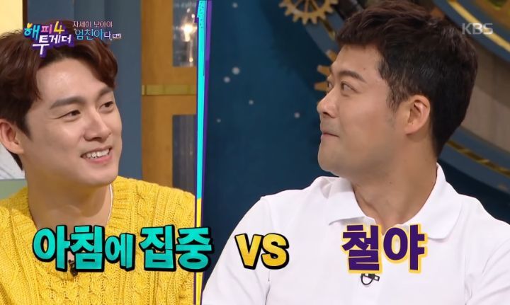 오상진을 보면 뭔가 기분나쁘고 찝찝하다는 전현무 | 인스티즈