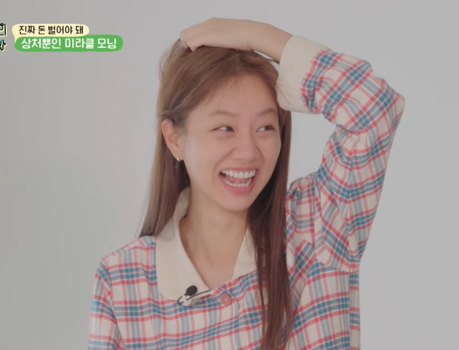 [혜미리예채파] 화난 김채원, 억울한 최예나, 관전하는 혜리.jpg | 인스티즈