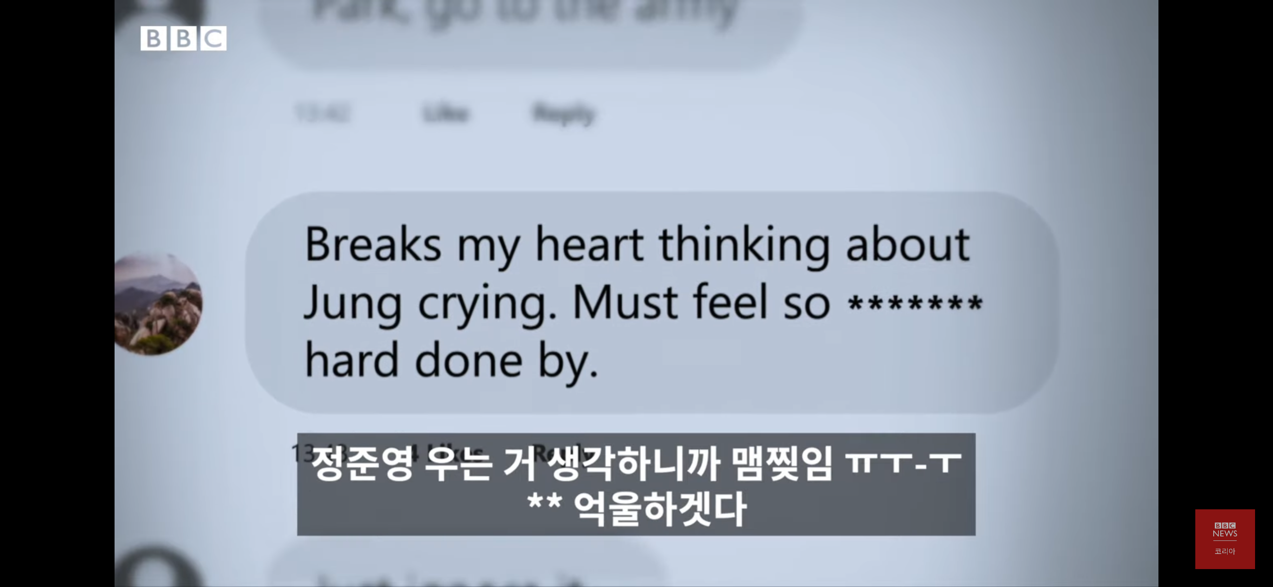 버닝썬을 폭로한 여성기자들 - 박효실, 강경윤 기자님 | 인스티즈
