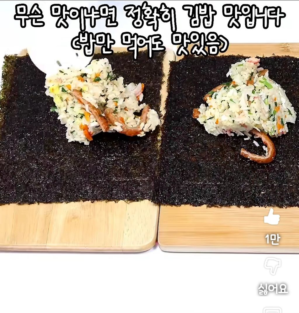 요리 고자도 만들수있는 초간단 김밥 | 인스티즈