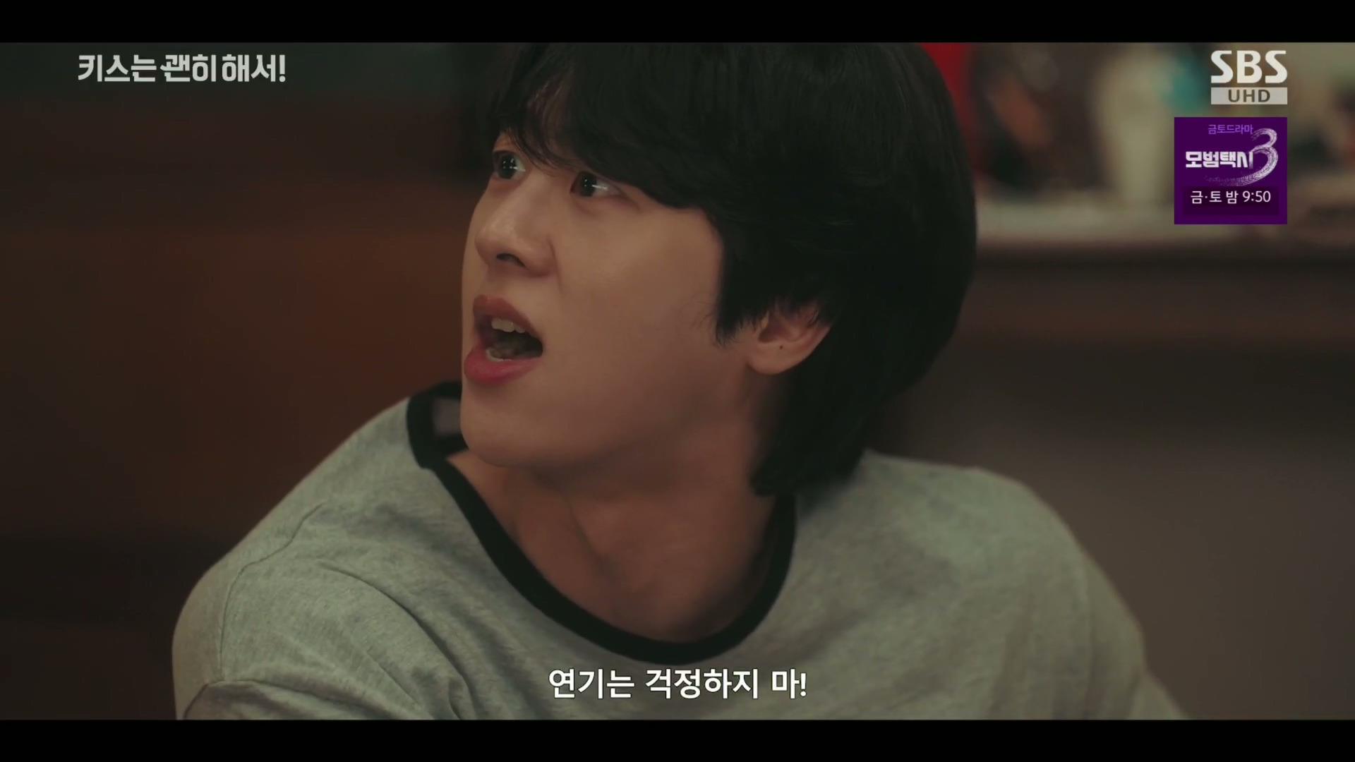 그 누구도 불륜이 아니지만 모두 불륜인 로맨틱 코미디 드라마.jpg | 인스티즈
