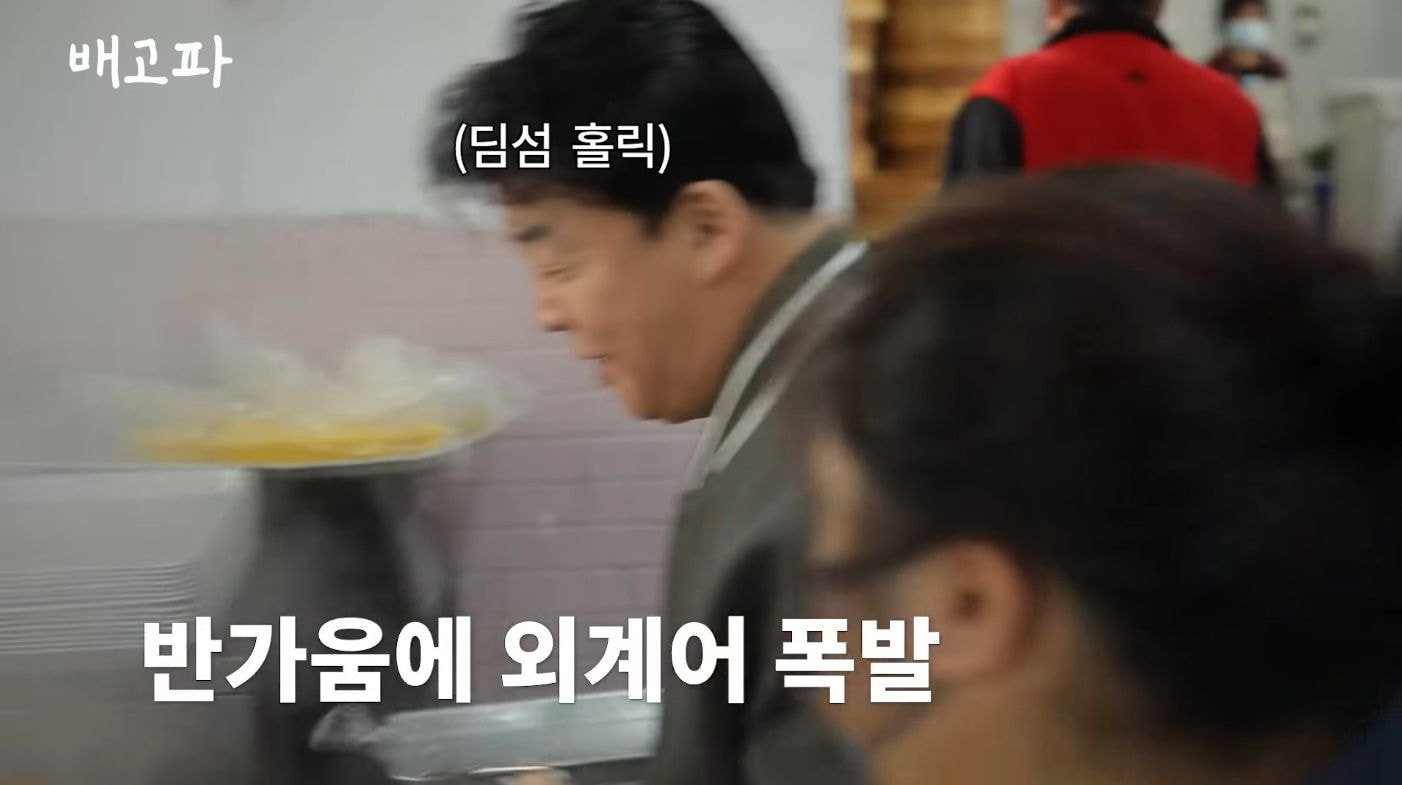 백종원 해외먹방이라길래 스푸파인가 했는데 직원들 배터지게 하는 컨텐츠였던거임.jpg | 인스티즈