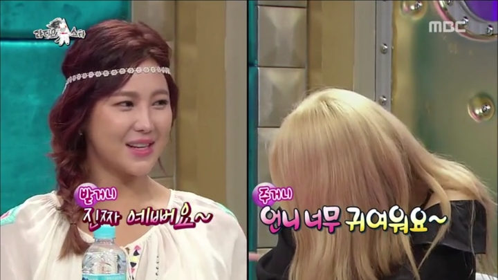 솔비 좋아하는것 같은 경리 (우리가 친해지고 싶은 언니 앞에서 보이는 모습) | 인스티즈