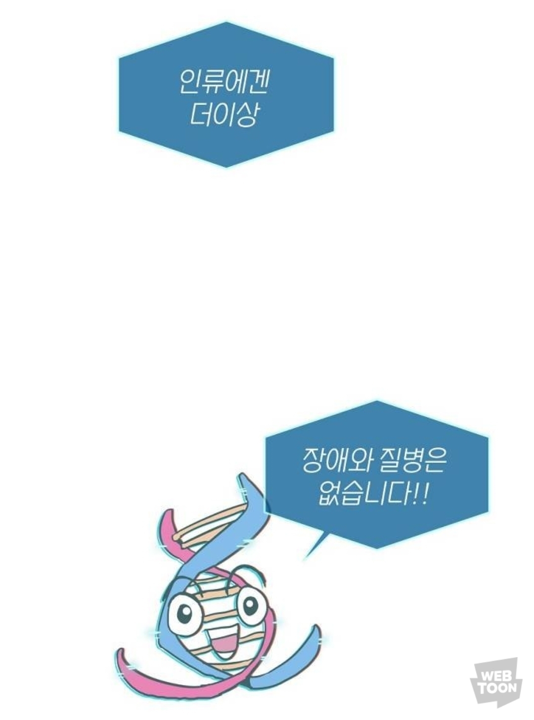 남자친구의 집에서의 시체를 발견하고 나서.. 프러포즈를 받았어요... | 인스티즈
