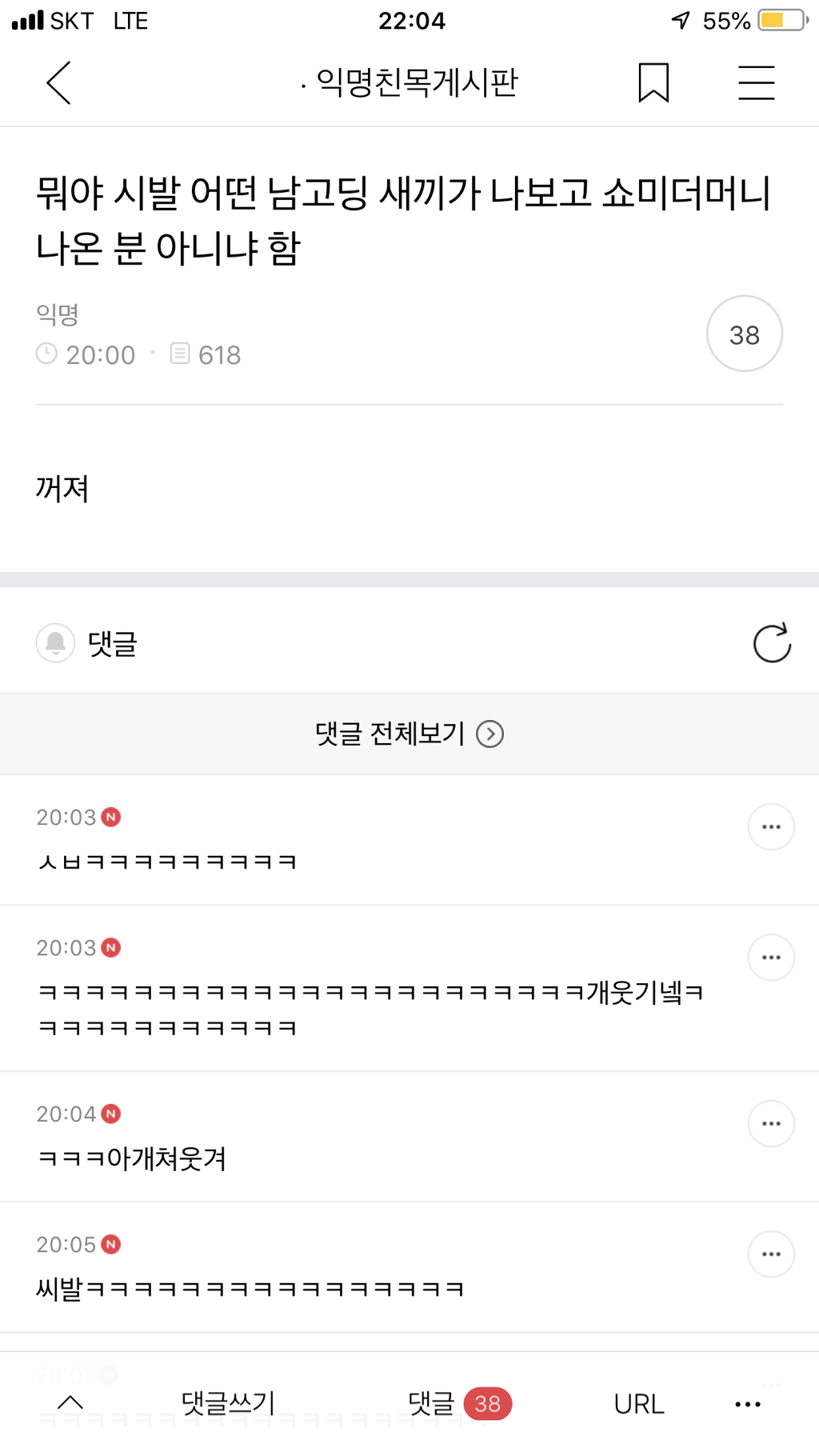 내가 정말 웃었던 짤들 엄선 | 인스티즈